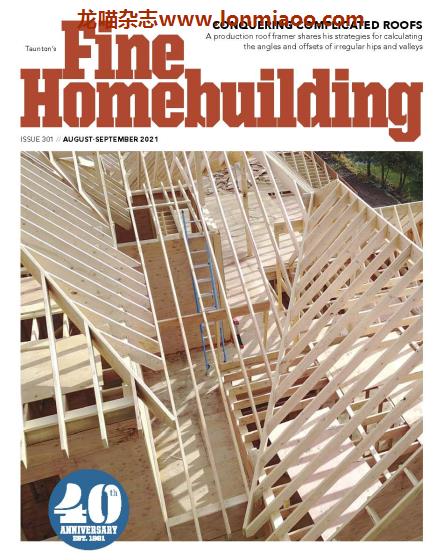 [美国版]Fine Homebuilding 住宅美化修缮室内外家装设计杂志 2021年8-9月刊